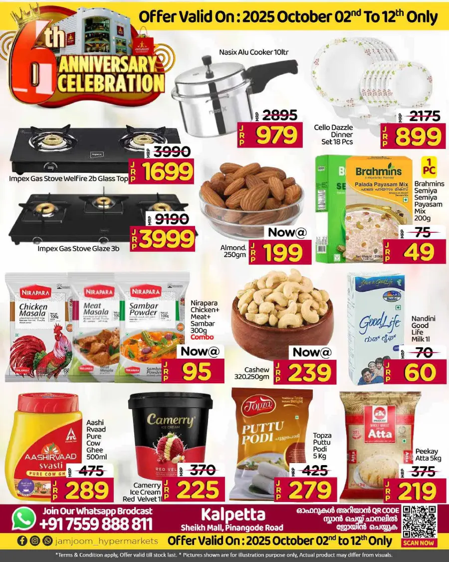 Friday Offer In JamJoom Hypermarket Wayanad